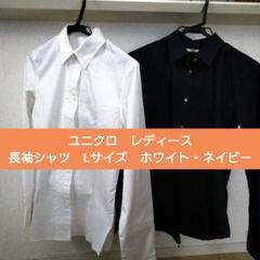 UNIQLO Mサイズ 長袖シャツ 青 白 2枚セット　裄丈補正済み UNIQLO Mサイズ 長袖シャツ 青 白 2枚セット 裄丈補正済み