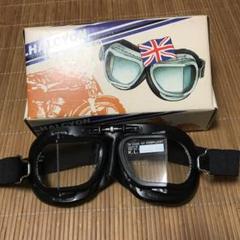 ハルシオン ゴーグルの中古 未使用品を探そう メルカリ