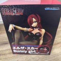 2025年最新】エルザ・スカーレット フィギュア バニーの人気