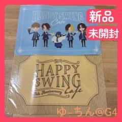 【即日発送】GLAY HAPPY SWING CAFE ランチョンマット