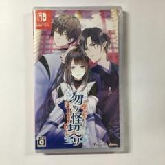 新品未開封 勿ノ怪契リ Switch