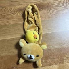 【レア】　サンエックス　リラックマ　キイロイトリ　ぬいぐるみ　マフラー　糸目 レア】 サンエックス リラックマ キイロイトリ ぬいぐるみ