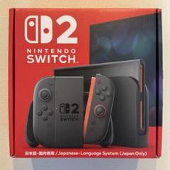 Nintendo Switch 2（日本語・国内専用）新品未開封