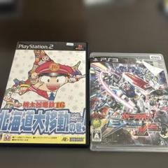 PS2 北海道大移動の巻 & PS3 機動戦士ガンダム EXTREME VS.