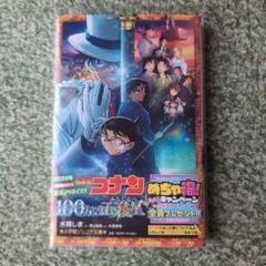 2025年最新】100万ドルの書の人気アイテム - メルカリ