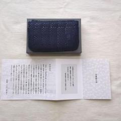 印傳屋製　東京農業大学校章入り　小銭入れ