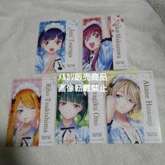女神のカフェテラス イラストカード 特典 5種 POP UP CORNER
