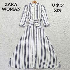ザラウーマン　ロングシャツワンピース　リネン　麻　Aライン　ベルト　ストライプ