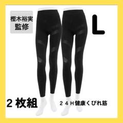 2025年最新】樫木 スパッツの人気アイテム - メルカリ
