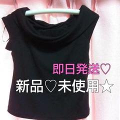 黒 半袖Tシャツ　襟元ややシャーリング風オシャレ♡
