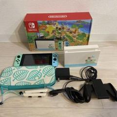 Nintendo Switch あつまれどうぶつの森 本体 セット 任天堂