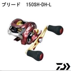 2025年最新】PREED DAIWAの人気アイテム - メルカリ