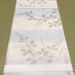 新品未使用品 西陣織【イシハラ】《生成りブルー 横縞 葉》