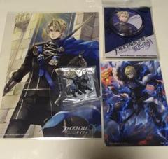 ファイアーエムブレム 風花雪月 ディミトリ セット