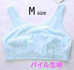 ワコール ナイトアップブラ パイル生地 Mサイズ ナイトブラ
