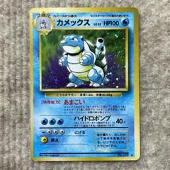カメックス HP140 ハイドロポンプ 1893287584.jpg?1682681597