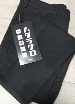 EDWIN ハタラクロ スキニー