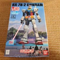 2025年最新】RX－78－2 ガンダム 静岡の人気アイテム - メルカリ