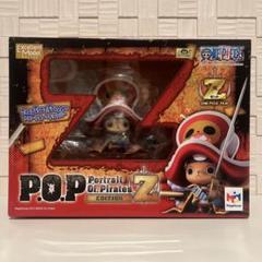 Amazon.co.jp: Portrait.Of.Pirates ワンピース EDITION-Z