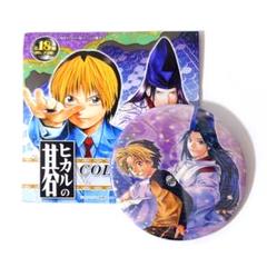 画業30周年記念 小畑健展 缶バッジ ヒカルの碁 伊角 ピンズ
