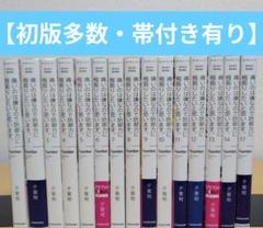 痛いのは嫌なので防御力に極振りしたいと思います 全巻 初版多数 特装版付き 美品 痛いのは嫌なので防御力に極振りしたいと思います。 防振り DVD1
