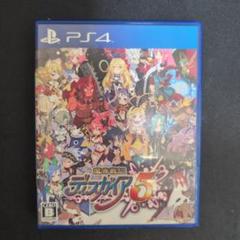 魔界戦記ディスガイア 5 PS4