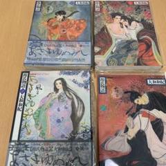 源氏物語　あさきゆめみし　1巻〜7巻セット　KCDX デラックス　ワイド版 源氏物語 あさきゆめみし 1巻〜7巻セット KCDX デラックス