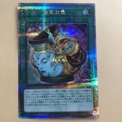 2025年最新】金満で謙虚な壺 25thの人気アイテム - メルカリ