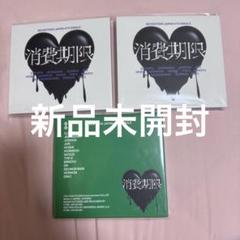 セブンティーンCD 未開封 2025年最新】seventeen cd 未開封 アルバムの人気アイテム