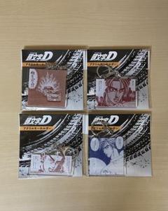 新品★頭文字D★ボールチェーンマスコット3体セット★藤原拓海 高橋涼介 高橋啓介 頭文字D」ツーリングTシャツ【藤原拓海Ver.】/【高橋涼介Ver