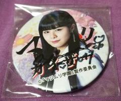 2025年最新】aikabuの人気アイテム - メルカリ