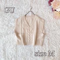 ⚫︎美品GUジーユー　チャンキーニットクロップドベスト（M）ナチュラル