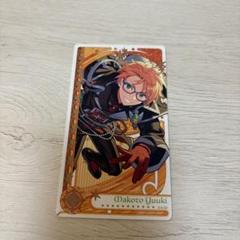 あんスタ アルカナ 遊木真