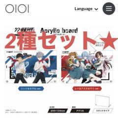 シン仮面ライダー×エヴァンゲリオン　アクリルボード EVANGELION×シン・仮面ライダー コラボレーションイラストが