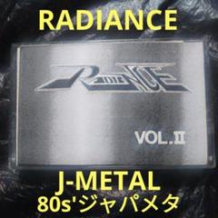 RADIANCE / VOL.Ⅱ デモテープ ジャパメタ メタル RADIANCE / VOL.Ⅱ デモテープ ジャパメタ メタル - メルカリ