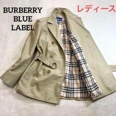 BURBERRY BLUE LABEL トレンチコート 36 スプリングコート 通販でクリスマス BLUE BURBERRY LABEL トレンチコート