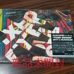 OLDCODEX/OLDCODEX