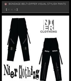 NieR 高品質デザイン4POCKET 2BRAID STYLISH PANTS stylish pants | NIER CLOTHING