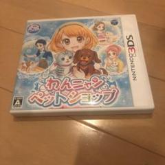 ワンニャンペットショップの中古 未使用品を探そう メルカリ ワンニャンペットショップの中古 未使用品を探そう メルカリ