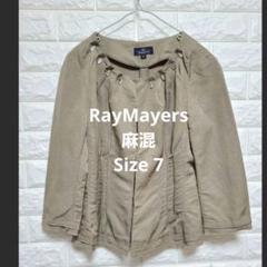 Raymayers レイメイヤーズ ジャケット ベージュ ブラック 長袖
