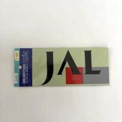 JAL(日本航空) 垂れ幕 【非売品】旧ロゴ Yahoo!オークション - 【新品・レア】 JAL /日本航空 旧ロゴ