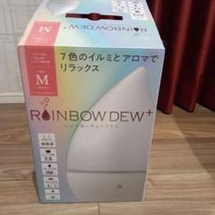 RAINBOW DEW+ Mサイズ 加湿器 6個セット 新品未使用 imgrc0094523413.jpg