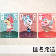 ❤*︎様 あつまれどうぶつの森 ソフト&amiiboカードセット 人気沸騰】 Amazon、「あつまれ どうぶつの森」オリジナルBOX