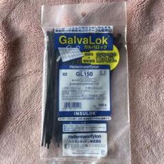 太陽光発電 インシュロック ガルバロック GL150 14袋 ヘラマンタイトン 太陽光発電 インシュロック ガルバロック GL150 14袋 ヘラマン