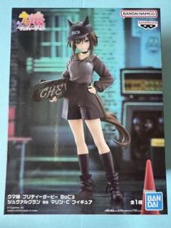 2025年最新】ウマ娘 フィギュア シュヴァルグランの人気アイテム