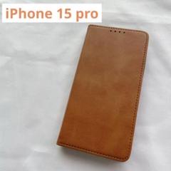 ☆ スマホケース 手帳型 携帯カバー 耐衝撃 軽量　iPhone 15 pro