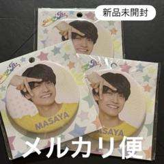 Aぇgroup グッズ 専用出品 2025年最新】Aぇグッズの人気アイテム - メルカリ