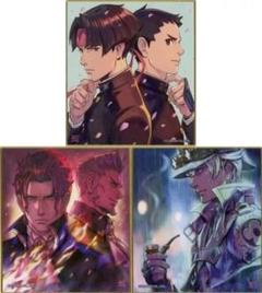 大逆転裁判1&2』イーカプコン限定先着購入特典“ミニ色紙”の