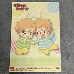 2025年最新】学園ベビーシッターズ グッズの人気アイテム - メルカリ