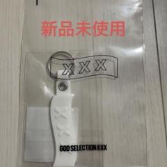 2025年最新】god selection xxx キーホルダーの人気アイテム